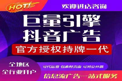 信息流广告投放策略详解